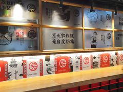 -京天红炸糕(天通苑华联店)