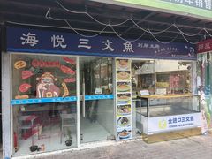 -百益上河城