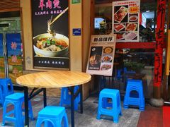 -晋情·游子轩(梅花路店)