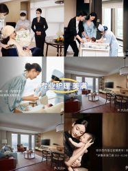 -圣贝拉母婴护理中心(广州瑰丽店)