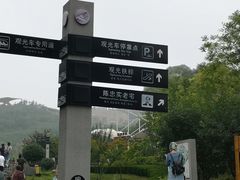 -白鹿原影视城