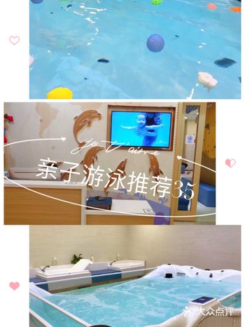 夏天一到，游泳馆就开始活络起来了，要想选一个环境好
