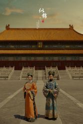 点击看大图 -美云庭古装·格格服汉服·京城旅拍(北京店)
