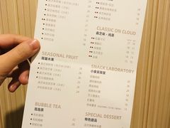 账单-SENTEA森茶(麦地丽日店)