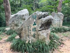 -敬亭山风景名胜区