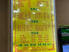 -澄城水盆羊肉(澄县老哥红庙坡店)