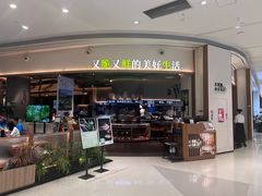 -天虹购物中心(深圳龙华店)
