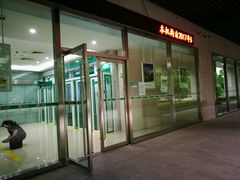 -中国农业银行(无锡分行)
