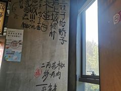 大堂-炉小二铜锅牛蛙•川湘菜(三里屯店)