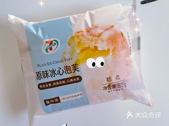 711冷柜里翻到好吃的🧊冰心泡芙