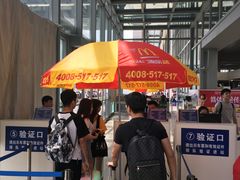 -福州火车南站(地铁站)