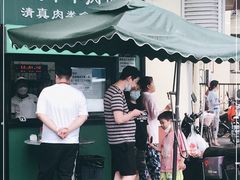 -景泰马记电烤串(景泰店)