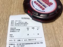 -The Habit Burger Grill 哈比特汉堡(爱琴海店)