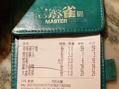 -佬麻雀·新湘菜(珠海金发购物中心店)