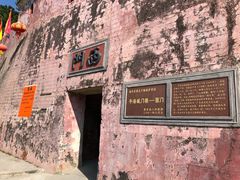 -平海古城