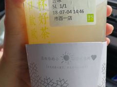 -奈雪的茶(市百一店)