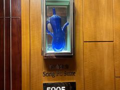 -上海静安香格里拉大酒店