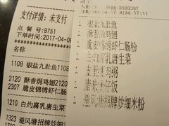 -避风塘·老港味餐厅(虹口龙之梦店)