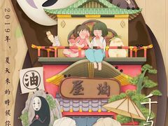 -AMG海上明珠影城(上海环球港RealDCinema店)
