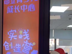 -昂立青少儿成长中心(普陀中环百联校区)