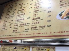 -陈光记烧腊店(罗保博士街店)