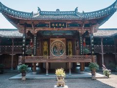 -清漾毛氏文化村