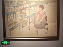 -广州当代美术馆