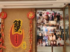 -喜记避风塘炒辣蟹(旗舰店)