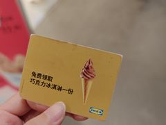 -宜家家居(西安未央商场店)