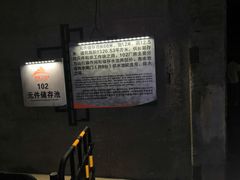 -816工程景区