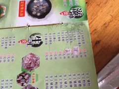 菜单-常来老白莲鹅饭店(老城店)