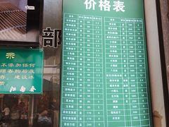 门面-江南春(中山中路店)