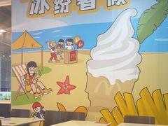 -麦当劳(深圳北站高铁店)