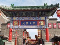 -古文化街旅游区
