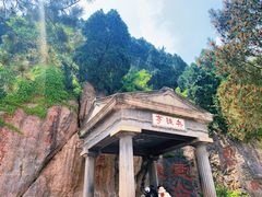 -华清宫景区