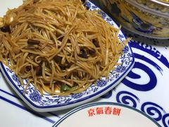 -京氣春饼(机场店)