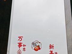 -美食汇自助餐厅(成都万达瑞华酒店)