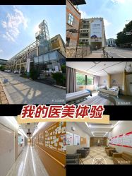-上海首尔丽格医疗美容医院