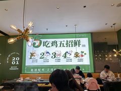 -一席地·本地鸡窝·杭帮鸡火锅(萧山银隆百货店)
