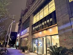 -刘健艺术钢琴学校·专注钢琴教育25周年(徐家汇校区)