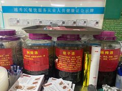 -南雄雄州土菜餐厅(粤北大厦店)
