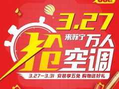 -苏宁易购(Suning Pro南昌东方银座店)