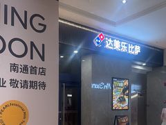 -南通CBD大有境