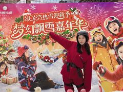 -广州热雪奇迹