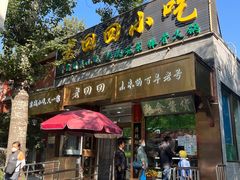 -老回回小吃(百万庄店)