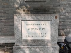 -北京第二实验小学