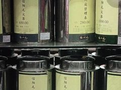 -张一元(总店)