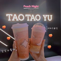 -桃桃屿·潮牌酷银(世纪荟店)