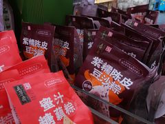 -天河沃尔玛