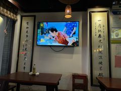 -汪一挑馄饨(老街店)